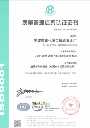 iso 9001 certified